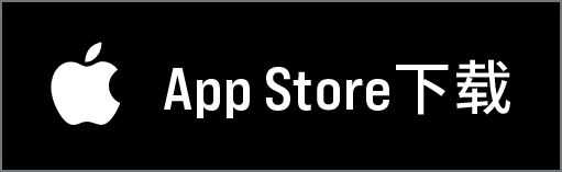 AppStore下载