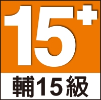 warline-zh-tw.powerfantasygames.com；輔15級